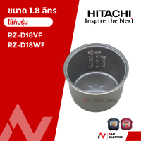 ราคา Hitachi อะไหล่ หม้อหุงข้าว หม้อใน อะไหล่หม้อหุงข้าว รุ่น 1 8 ลิตร (22406126798)