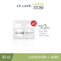 ราคา LELUXEFRANCE Sure De La Cream Natural Skin 30ml ส่งฟรี ครีมบำรุงผิวหน้า สูตรอ่อนโยน และยังช่วยฟื้นฟูสภาพผิว ชัวร์ เดอ ลา ครีม เนเชอรัล สกิน แก้ปัญ หาสิว ฝ้า ลด เลือน ริ้วรอย จำนวน 1 กระปุก (1358238269