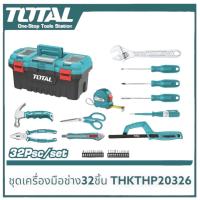 ราคา TOTAL ชุดเครื่องมือช่าง 32 11 4 7 29 ชิ้น ชุด พร้อมกล่องพลาสติก คีม ไขควง ประแจ (21411958356)
