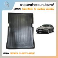ราคา ถาดท้ายรถยนต์ ถาดรองเอนกประสงค์ Bmw series 5 520d G30 ตรงรุ่น เข้ารูป (21396907466)