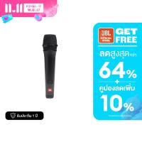 ราคา JBL PBM100 ไมโครโฟนมีสายแบบสำหรับ JBL Partybox รูปแบบการรับเสียงแบบ Cardioid (18063032984)