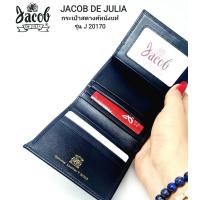 ราคา ๋JACOB DE JULIA กระเป๋าสตางค์ ผู้ชาย ทรงตั้ง หนังแท้ รุ่น J 20170 สีดำ (5998462637)
