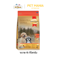 ราคา SmartHeart Gold Salmon meal and Rice ลูกสนัข 15กก (21734440871)