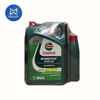 ราคา น้ำมันเครื่อง CASTROL MAGNATEC PICK UP DIESEL 10W 30 1L 6 1L 3428955 3432450 สินค้าได้รับตามรูปที่แสดง (21058907950)