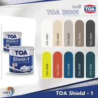 ราคา ทีโอเอ ชิลด์วัน เฉดสี 21001 TOA Shield 1 ชนิดกึ่งเงา เนียน สีทาบ้านภายนอกและภายใน 9 ลิตร เช็ดล้างได้ เกรดสูงสุดของ TOA (22087976980)