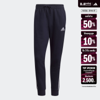 ราคา adidas Lifestyle Essentials French Terry Tapered Cuff 3 Stripes Pants Men Blue GK8888 (22433447402)