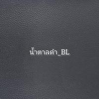 ราคา ที่นอนหนัง PVC ยางพีอีแท้ ขนาด 3 ฟุต 3 5ฟุต ความหนา 1 นิ้ว 2 นิ้ว 3 นิ้ว ไม่พับ (22581262732)