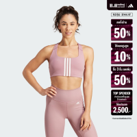 ราคา adidas Training Powerimpact Training Medium Support Bra Women Pink IK9507 (22439846496)