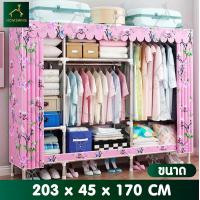 ราคา HOMEMING ตู้เสื้อผ้าผ้าใบ CB2 CB6 ตู้เสื้อผ้าญี่ปุ่น ตู้เสื้อผ้าบล็อค ตู้เสื้อผ้าพับได้ (9666157637)