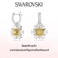 ราคา Swarovski ต่างหูแฟชั่นใหม่ของผู้หญิง ต่างหูเงินแท้ 925 รูปดอกไม้ อัญมณีคริสตัลสีเหลือง สไตล์เรียบง่าย ของขวัญวันวาเลนไทน์ ของขวัญวันเกิด ฟรีกล่องของขวัญของแท้ (22468705912)