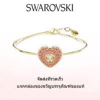 ราคา Swarovski สร้อยข้อมือแฟชั่นใหม่ของผู้หญิง สร้อยข้อมือไฮเปอร์โบลิกหัวใจชุบทอง คริสตัลสีชมพู และพลอย ของขวัญวันวาเลนไทน์ ของขวัญวันเกิด ฟรีกล่องของขวัญของแท้ (21875814960)