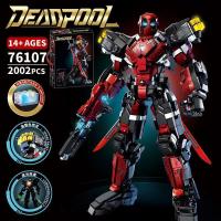 ราคา LY ironman หุ่นยนต์ ชุด ตัวต่อ marvel avenger iron man Building Blocks MK50 บล็อคตัวต่อ ตัวต่อของเล่น ชุด ใหญ่ 1865 pcs โมเดลไอรอนแมน ของเล่นฝึกสมอง (22668831118)