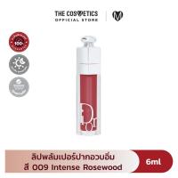 ราคา Dior Addict Lip Maximizer 6ml ลิปพลัมเปอร์ซิกเนเจอร์ (23101008948)