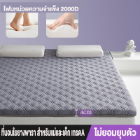 ราคา Lollo ที่นอนยางพารา ลดราคาส่ง ที่นอน 6 ฟุต 5 ฟุต 4ฟุต 3 5ฟุต 3ฟุต ที่นอนยางพาราแท้ 100 สามารถพับได้ ป้องกันอาการปวดหลัง สินค้าขายดี ปังมาก (22953804944)