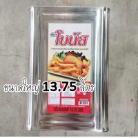 ราคา น้ำมันพืช น้ำมันปาล์ม น้ำมันถั่งเหลือง ปี๊บใหญ่18 Lปี๊บกลาง13 75 L และขนาด 5 L แบบขวดแพ็ค 12 น้ำมันทำกับข้าว Vegetable oil Palm oil Yellow cordyceps oil big beep18 L med (18620854138)