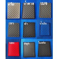 ราคา ชุดแผ่นปูท้ายรถ แผ่นปิดเบาะหลัง ISUZU MU X ปี2013 19 ลายกระดุมEVA 5 7ชิ้น (21314415414)