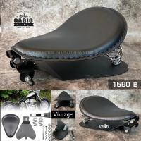 ราคา เบาะสปริงวินเทจ สีดำ (21719285632)