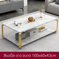 ราคา โต๊ะกลางโซฟา กาแฟ มาพร้อมลิ้นชักเก็บของ รับน้ำหนักได้ดี หน้าโต๊ะรองด้วยกระจก สีดำ (22395123426)