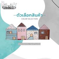 ราคา เบาะกันกระแทก คอก กันกระแทกเด็ก กันชนกำแพง เบาะกันกระแทกผนัง กำแพง แผ่นกันกระแทก แผ่นกั้นขอบคอกเด็ก แผ่นกั้นเอนกประสงค์ (15259173000)