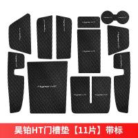 ราคา เหมาะสำหรับ HYPTEC HT อุปกรณ์ตกแต่งภายในรถยนต์เปลี่ยนอุปกรณ์ตกแต่งกล่องเก็บของกลางช่องเก็บของประตูรองแก้วน้ำ (22815820380)