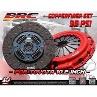 ราคา คลัชผ้าผสม BRC รถVigo หวีชั้นเดียว และ BRC Vigo หวี2ชั้น (21929751503)