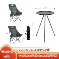 ราคา โต๊ะแคมป์ปิ้ง ตั้งแคมป์โต๊ะกลม โต๊ะกลมเล็กพับได้ ABS กลมเล็ก พับเก็บได้ กลางแจ้งขนาดเล็ก ปรับความสูงได้ น้ำหนักเบาและพกพาได้ (22580573089)