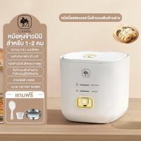 ราคา CAMEL หม้อหุงข้าวมินิมอลน่ารัก หม้อหุงข้าว 0 8 ลิตร Mini Rice Cooker สำหรับ1 2ท่าน (23087992249)