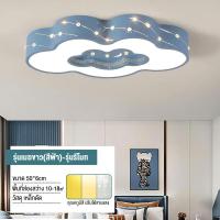 ราคา โคมไฟเพดาน LED สวยงามสำหรับห้องเด็ก รุ่นรีโมท การ์ตูน โคมไฟเพดาน สร้างสรรค์ โคมไฟเพดานการ์ตูน (21561441248)
