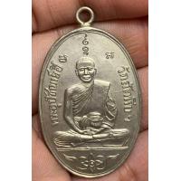 ราคา เหรียญหลวงพ่ออี๋2473 พระเก่าหายากเปิดแบ่งปันค่ะ (22728575168)
