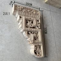 ราคา ตงหยางไม้แกะสลักสไตล์จีนแบบใหม่สวนโบราณวัดวัดอาคารโบราณขาเหลียงเหลียงหัวเสาแกะสลักสองด้านดอกไม้สามเหลี่ยม (20558464125)