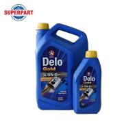 ราคา น้ำมันเครื่อง CALTEX DELO GOLD 15W 40 MULTIGRADE 6L แถม1L 500637ZATE (22677611390)