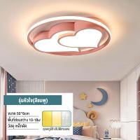 ราคา โคมไฟเพดาน LED สวยงามสำหรับห้องเด็ก รุ่นรีโมท การ์ตูน โคมไฟเพดาน สร้างสรรค์ โคมไฟเพดานการ์ตูน (21561441254)