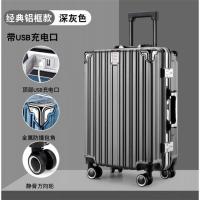ราคา กระเป๋าลากแบบใหม่กระเป๋าลากแบบมีล้อลากขนาด26ล้อลากแบบมีล้อลากความจุใหญ่สำหรับนักเรียนชายกระเป๋าลากแบบมีกรอบอลูมิเนียม24ล้อลากสำหรับผู้หญิง (20086363828)
