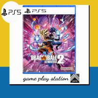 ราคา ps5 dragonball xenoverse 2 english zone 3 (21574943537)