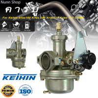 ราคา คาร์บูเรเตอร์ KAWASAKI KSR KAZE KAZE125 เกรด A อย่างดี (22238872856)