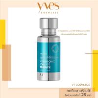 ราคา พร้อมส่ง VT COSMETICS Hyaluronic Low 100 3 essence 30ml เติมความชุ่มชื้นให้ผิวเปล่งปลั่ง (22881647618)