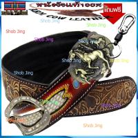 ราคา เข็มขัดหนังวัวแท้ตอกลายหนังสายพร้อมหัวฟรีหัวเข็มขัด พวงกุญแจสอดหนังงูBD18 หนังวัวงานแฮปวี่ แนวคาวบอย งานวินเทจ เข็มขัดผู้ชาย เข็มขัด (9197850413)