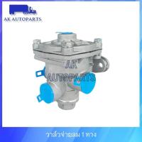 ราคา วาล์วจ่ายลม 1 ทาง รีเลย์วาล์ว วาล์ว วาล์วหม้อลม หม้อลม วาล์วลม Valve (16053565881)