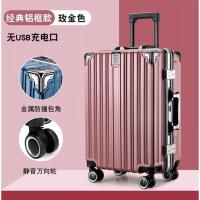 ราคา กระเป๋าลากแบบใหม่กระเป๋าลากแบบมีล้อลากขนาด26ล้อลากแบบมีล้อลากความจุใหญ่สำหรับนักเรียนชายกระเป๋าลากแบบมีกรอบอลูมิเนียม24ล้อลากสำหรับผู้หญิง (20086363817)