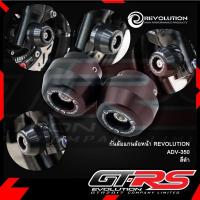 ราคา กันล้มแกนล้อหน้า ADV350 กันล้มแกนล้อ แกนล้อหน้า กันล้ม REVOLUTION (21723098977)