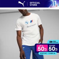 ราคา PUMA AUTO เสื้อยืดโลโก้ BMW M Motorsport ESS สีขาว 62131402 (23061088971)