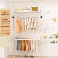 ราคา ราวตากผ้า DIY คอนโด พับเก็บได้ แขวนเสื้อ แบบตั้ง ตากผ้าในร่ม ไม่ต้องเจาะเพดาน (22782238017)