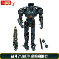 ราคา Pacific Rim 2 โมเดล โมเดลกลไกสัตว์ประหลาดทำมือการคืนชีพของ Thunder Revenge Ranger pacific rim โมเดลขยับได้ โมเดล โมเดลpacific rim โมเดลหุ่นยนต์ แปซิฟิกริม ฟิกเกอร์ เยเกอร์ pacific rim 2 (16045080818)