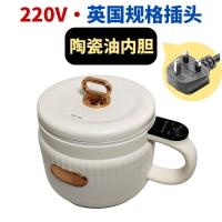 ราคา ส่งออกหม้อหุงข้าวไฟฟ้า V โวลต์หม้อหุงข้าวหม้อไฟอเนกประสงค์เคลือบเซรามิกใช้ในบ้านไต้หวันฮ่องกงอเมริกันเครื่องใช้ไฟฟ้าขนาดเล็ก (21893620016)