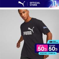 ราคา PUMA BASICS เสื้อยืดผู้ชาย PUMA POWER Colourblock สีดำ 67332156 (23061770765)
