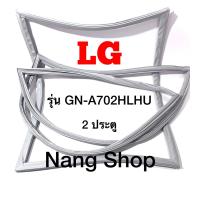 ราคา ขอบยางตู้เย็น LG รุ่น GN A702HLHU 2 ประตู (15871084167)