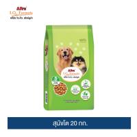 ราคา เอโปร ไอคิว ฟอร์มูล่า อาหารสุนัขโต ขนาด 20กก (22947405610)
