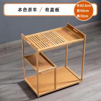 ราคา โต๊ะน้ำชาขนาดเล็กแบบเคลื่อนที่ได้โต๊ะน้ำชาโต๊ะน้ำชาใช้ในบ้านแบบเรียบง่ายชุดอุปกรณ์ชงชาถาดน้ำชาโต๊ะน้ำชาแบบกาน้ำชาแบบชิ้นเดียวสำหรับระเบียงห้องนั่งเล่น (20697311879)