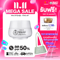 ราคา BEAUTY BUFFET BEAUTY IDOL DONKEY MILK REBORN DAY NIGHT CREAM MASK บิวตี้ ไอดอล ดองกี้ มิลค์ รีบอร์น เดย์ แอนด์ ไนท์ ครีม มาร์ค 50ML (22911954275)