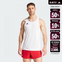 ราคา adidas Running Adizero Essentials Running Singlet Men White IX2853 (22434914612)